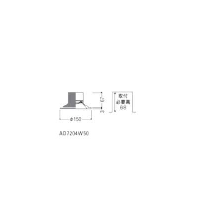 コイズミ照明 【新品 現場キャンセル品】 LED ダウンライト 高気密SB