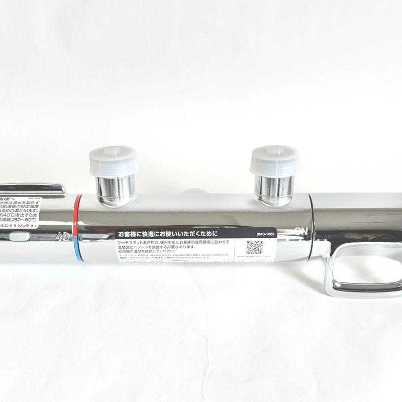 INAX サーモバス水栓　BF-KA345T Amazon | 【BF-KA345T】 INAX LIXIL サーモスタット付バス水栓