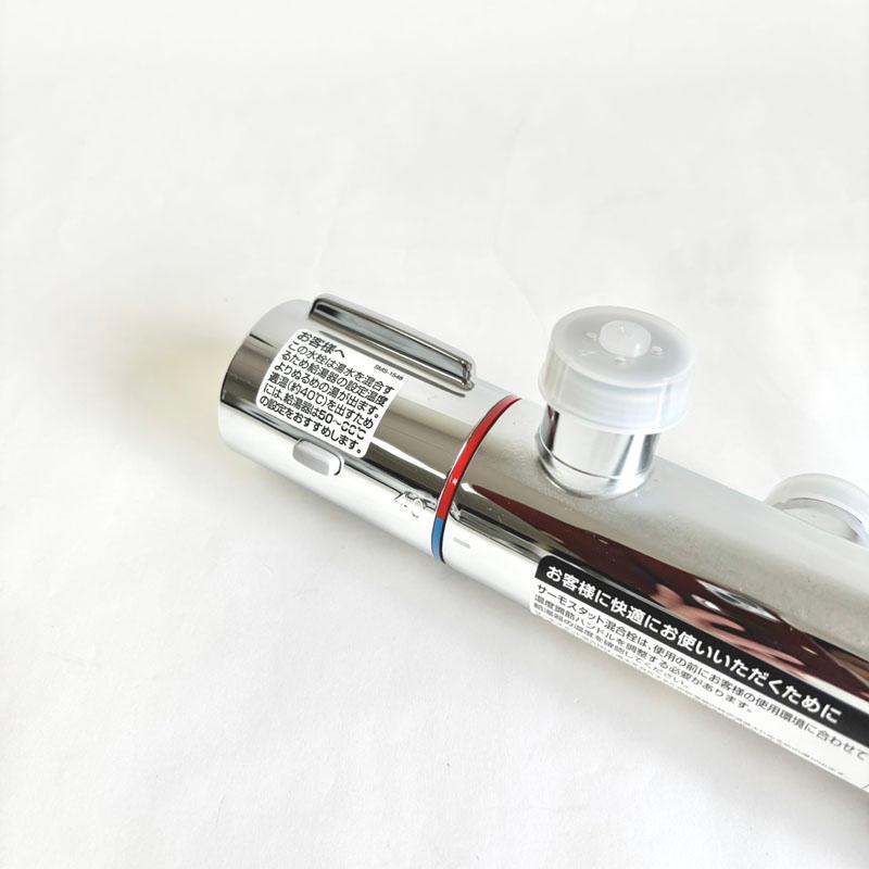 LIXIL 【新品 現場キャンセル品】LIXIL サーモスタット付バス