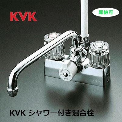 KVK 【長期保管品 1年以上】KVK デッキ形一時止水付2ハンドル