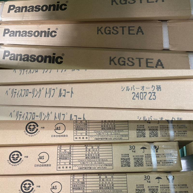 Panasonic 【引き取り限定！ 現場キャンセル品】 パナソニック 