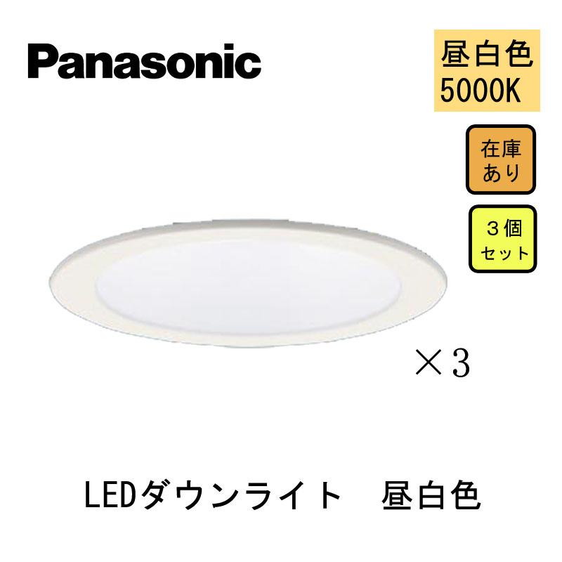 Panasonic 【新品】 パナソニック ダウンライト LSEB9530LE1 昼