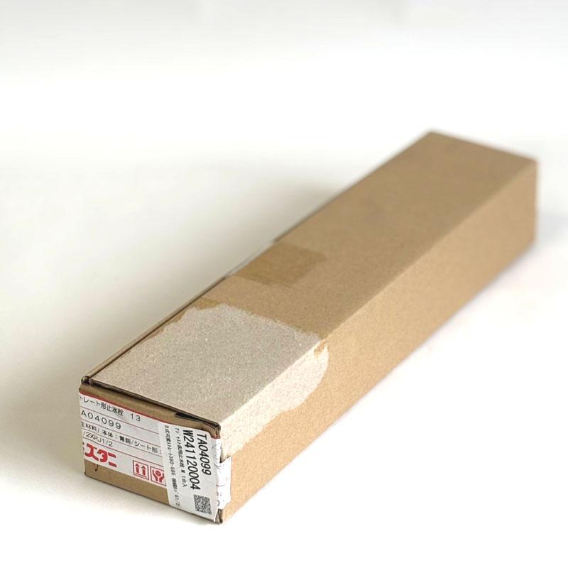 sanwacompany（サンワカンパニー） 【新品 現場キャンセル品 
