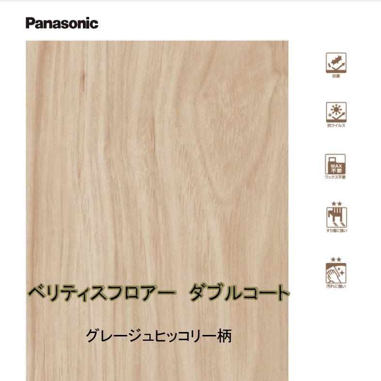 超美品　FACT64XULST 楽天市場】ANTIQUA GOLF×STCH チェックパンツ レディース 送料