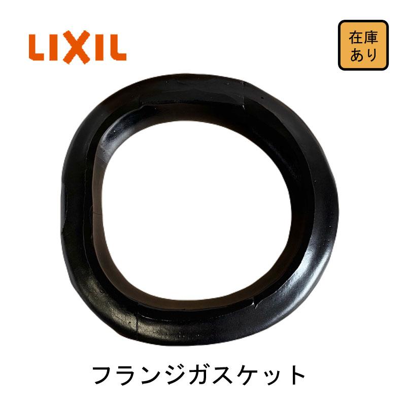 LIXIL（リクシル） 【現場未使用品】LIXIL INAX シーラー トイレ部品 