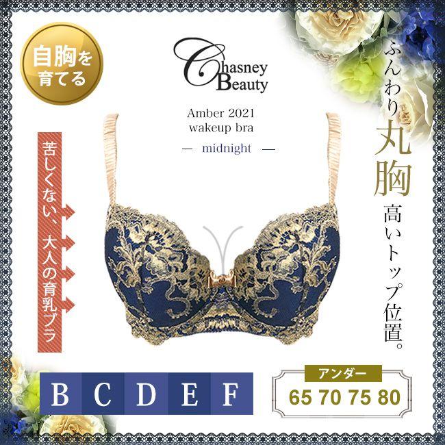 下着・アンダーウェア Mie mic underwear/エムアイシー アンダーウェア (@mic_underwear) / X