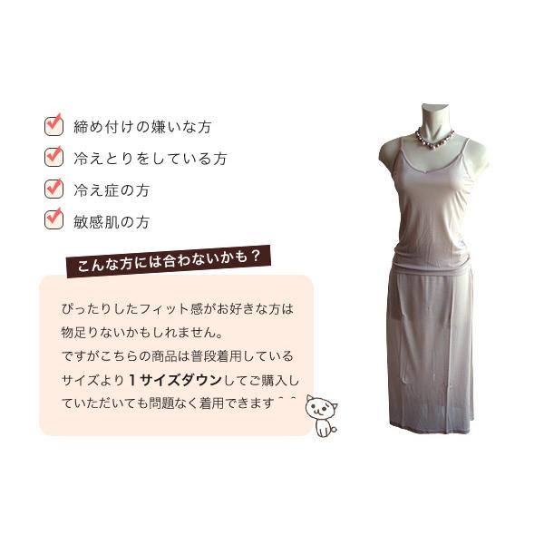 ペチコート ロング シルク インナー シルクニット ペチコート70cm丈 シルク100 ワンピース スカート 静電気防止 透けない あったか 冷えとり ネコポス可 Cl 170 イイもの下着ヘヴンズブルー 通販 Yahoo ショッピング