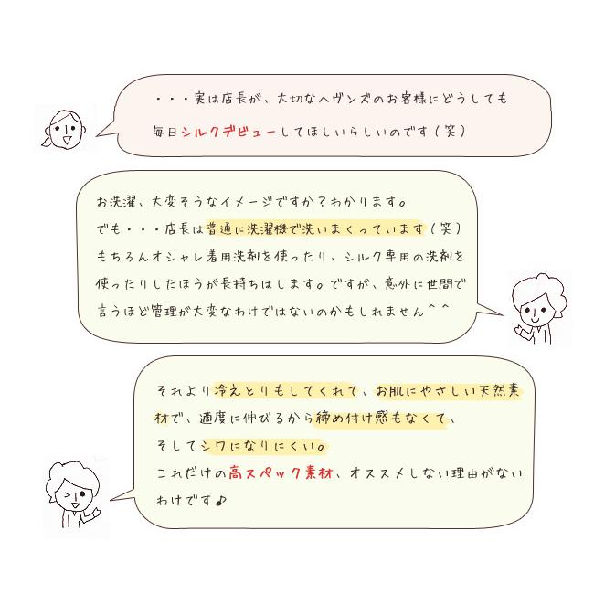 ペチコート ロング シルク インナー シルクニット ペチコート70cm丈 シルク100 ワンピース スカート 静電気防止 透けない あったか 冷えとり ネコポス可 Cl 170 イイもの下着ヘヴンズブルー 通販 Yahoo ショッピング