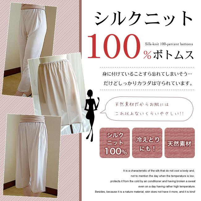 ペチコート ロング シルク インナー シルクニット ペチコート70cm丈 シルク100 ワンピース スカート 静電気防止 透けない あったか 冷えとり ネコポス可 Cl 170 イイもの下着ヘヴンズブルー 通販 Yahoo ショッピング