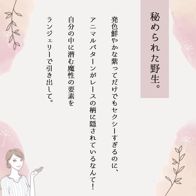 Aubade オーバドゥ Illusion Fauve トライアングルプランジブラ ULTRAVIOLETカラー ブラジャー 大きいサイズ インポートランジェリー レースブラ | Aubade | 10