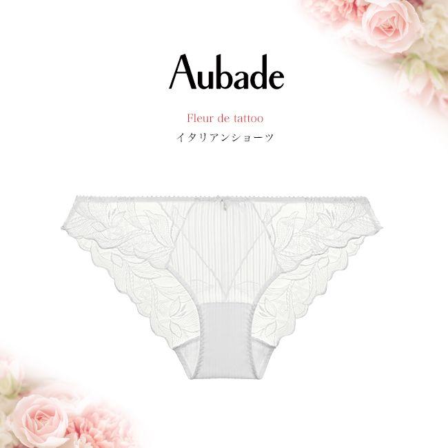 オシャレ Aubade オーバドゥ Fleur de tattoo イタリアンショーツ