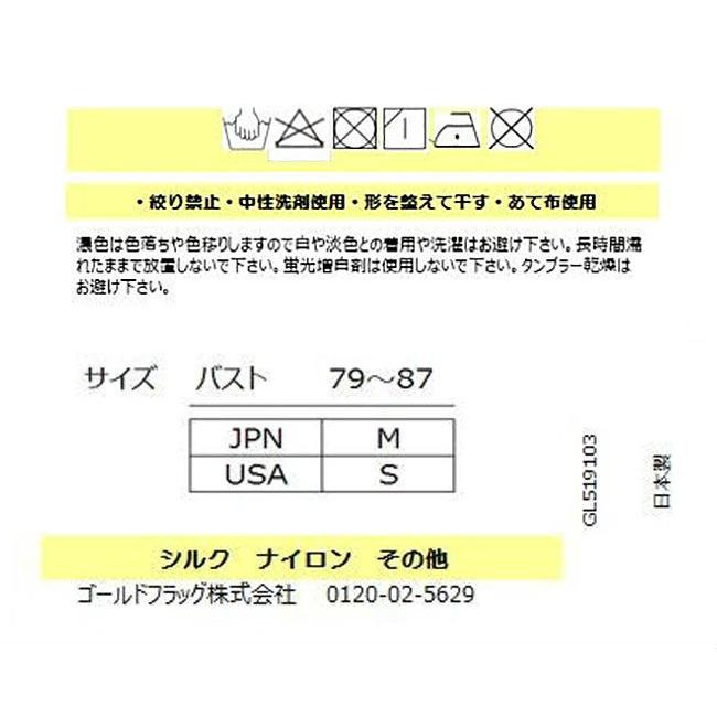 ブラデリスニューヨーク ノンワイヤーブラ レース ブラデリス ゴールドレーベル インフィニティ ブラレット ブラジャー 40代 ノンワイヤー 30代 Gf Gl イイもの下着ヘヴンズブルー 通販 Yahoo ショッピング