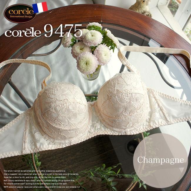 コレール ブラジャー Corele 9475 リフトアップブラ Fカップ