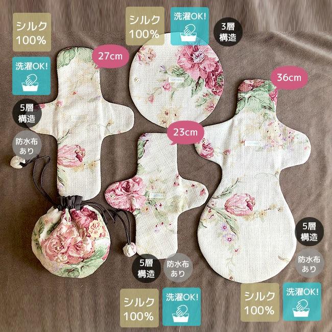 布ナプキン シルク ライナー おりものシート 約17cm シルク100 リリィグレイス 布ナプ おりもの 日本製 ネコポス対応可 Ih 1917 イイもの下着ヘヴンズブルー 通販 Yahoo ショッピング