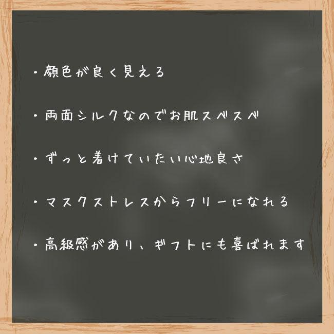 マスク 日本製 おしゃれ 洗える シルクコットンの美人マスク ピンク 無地 リリィグレイス 【クロネコゆうパケット可】 敏感肌 美肌 絹 レディース シルク｜h-blue｜11