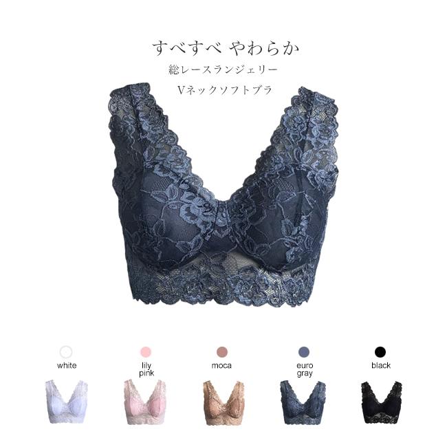 やわらかレースの総レースランジェリー Vネックソフブラ LLサイズ ランジュドアッシュ ブラジャー ノンワイヤー ソフトブラ 楽 大きいサイズ 30代 40代 50代 | 