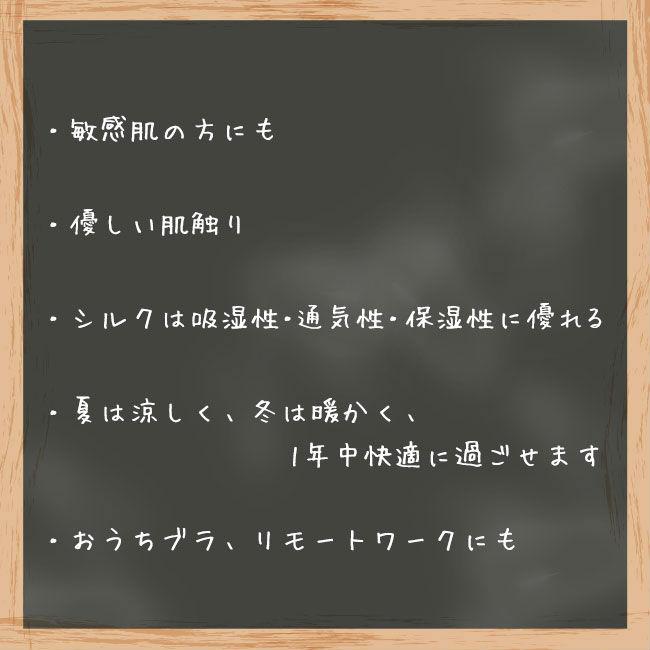 ブラジャー ノンワイヤー シルク ｜ 楽々 シルク ノンワイヤー 前開きブラジャー | シルク100% つけ心地 楽 授乳 冷えとり 下着 【クロネコゆうパケット可】｜h-blue｜18