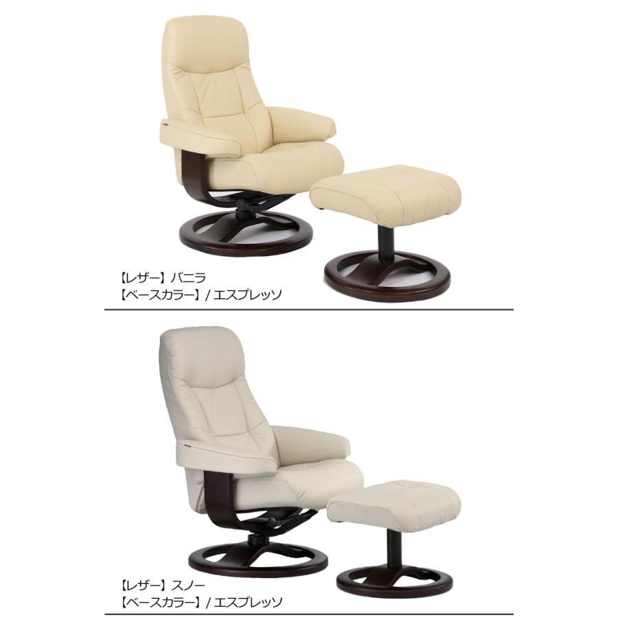 シモンズ正規品　リクライニングチェア　215Rベースチェア　バニラ色 SIMMONS シモンズベッド フィヨルド 215Rベースチェア 限定品