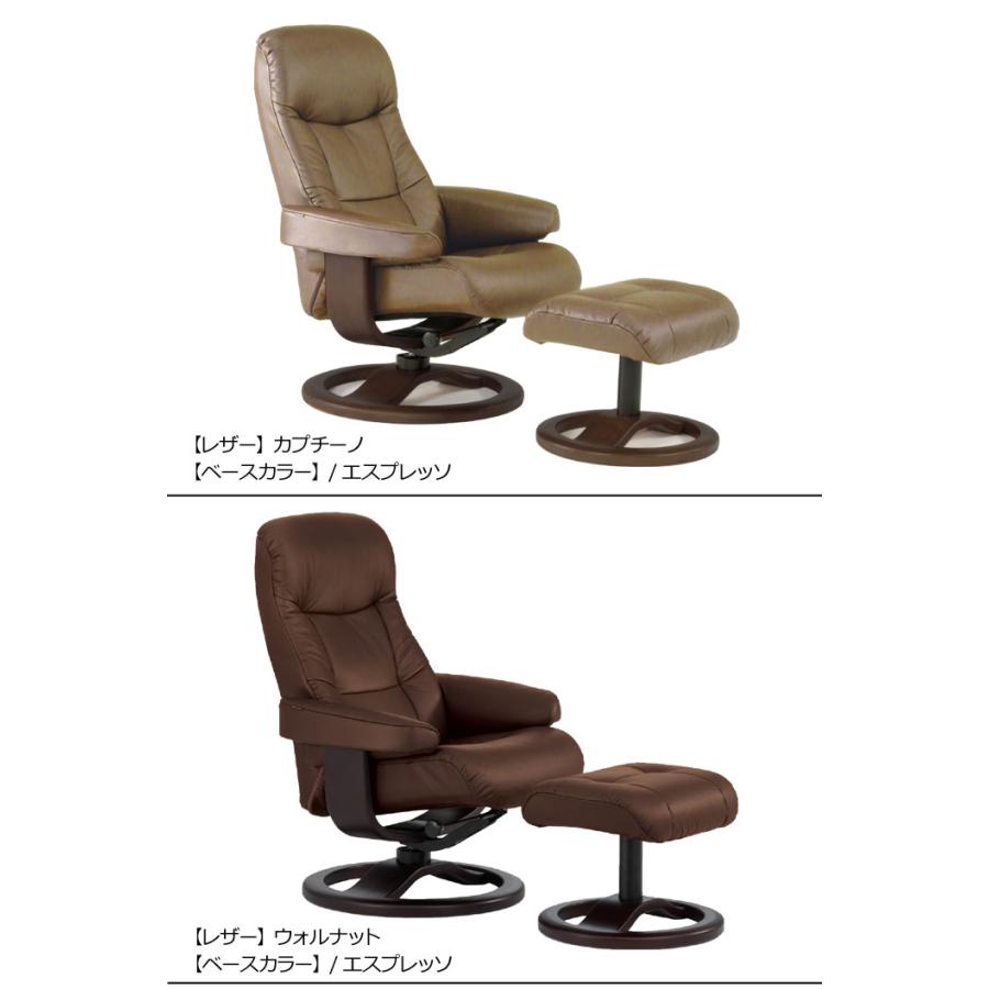 シモンズ SIMMONS 限定品 フィヨルド ベースチェア（オットマン部分