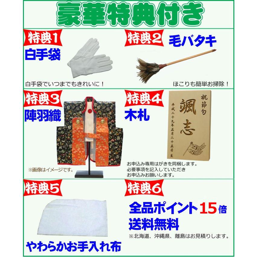 ※要在庫確認 五月人形 鎧飾り 吉徳大光【2026年新作】大越保弘作 上杉謙信公 鎧5号床飾り 端午の節句