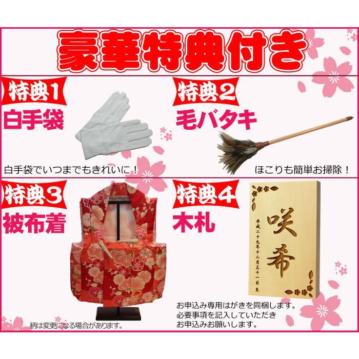 ✨美品✨ 雛人形 ひな人形 久月 【2023年新作】銘木シリーズ 栃（ tochi ）衣裳着 収納親王飾り お雛様 【CEG2586543490】(91300円)