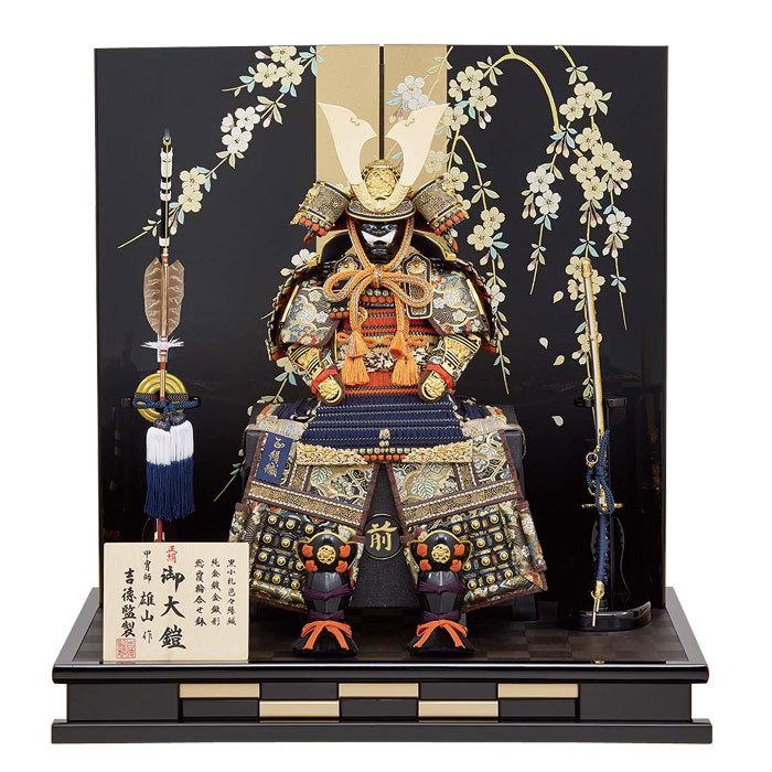 高さ103㎝ 市川光玉作【古代赤糸縅之大鎧18