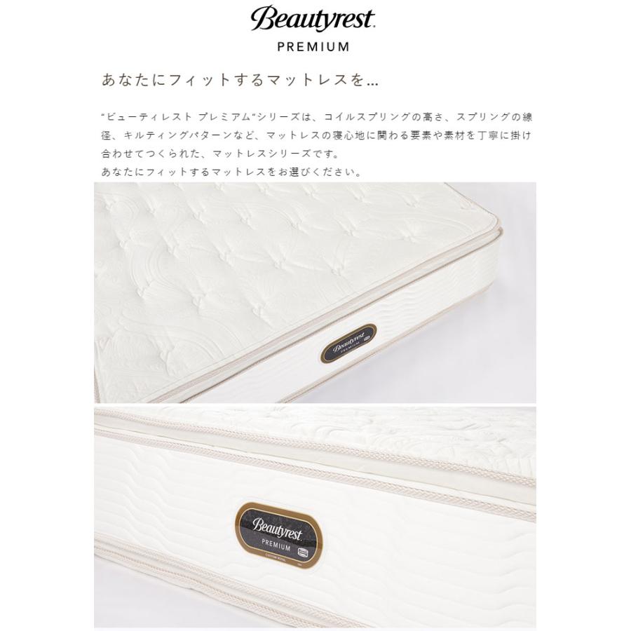 【展示品・美品】シモンズ カスタムロイヤル ダブルマットレス シモンズ ビューティレスト プレミアム カスタムロイヤル