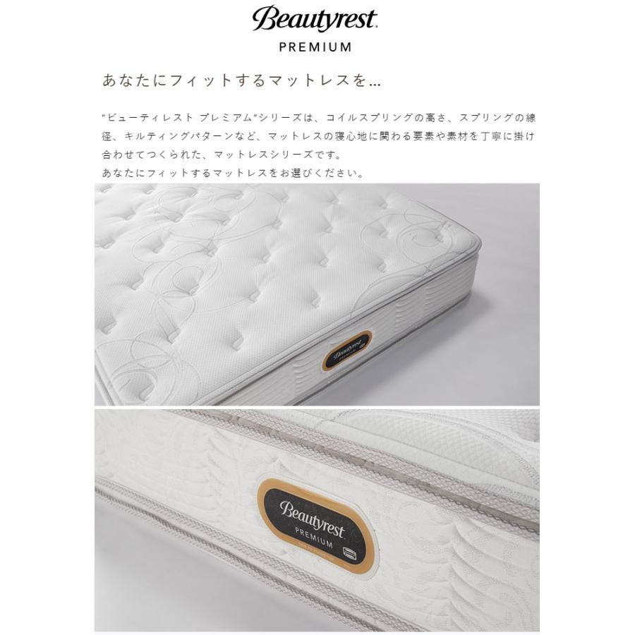 極美品 シモンズ NEW FITクイーン Q SIMMONS（シモンズ） マットレス ニューフィット ピロートップ