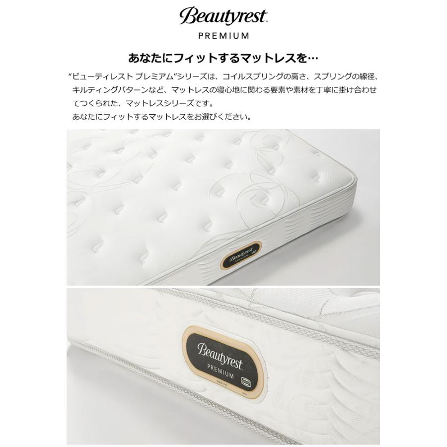 SIMMONS 【ベッドパッド・シーツプレゼント】シモンズ マットレス