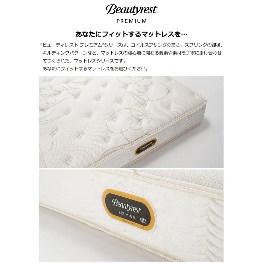 SIMMONS（シモンズ） マットレス ゴールデンバリュー シングルサイズ S