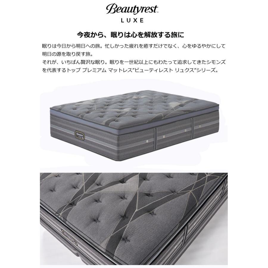シモンズベッド アルティメイト ピロートップ マットレス ダブルサイズ Dサイズ AA21LU1 SIMMONS【シモンズ公認ショップ】の画像