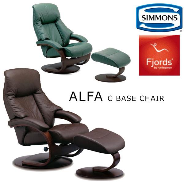 SIMMONS シモンズベッド フィヨルド アルファCベースチェア 限定 SIMMONS シモンズベッド フィヨルド アルファCベースチェア 限定