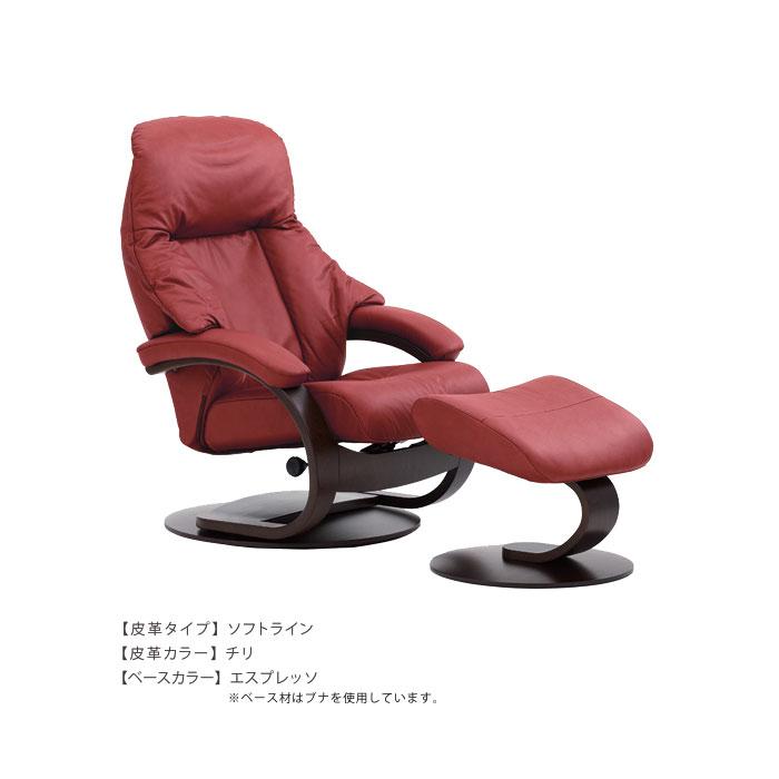 シモンズ ソファ オットマン(ALFA C base) Simmons】シモンズ フィヨルド ALFA アルファ Cベースチェア