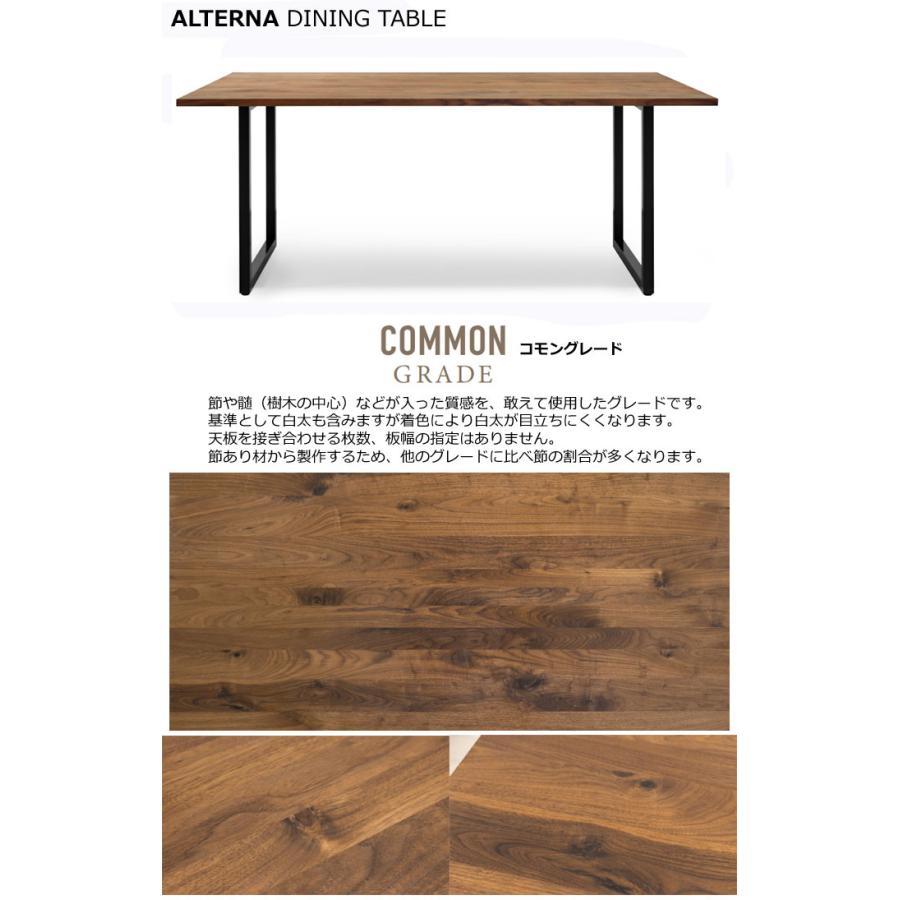 マスターウォール　ウォールナットダイニングテーブル WILDWOOD DINING TABLE(W 100cm × D 65cm)の通販 / マスターウォール