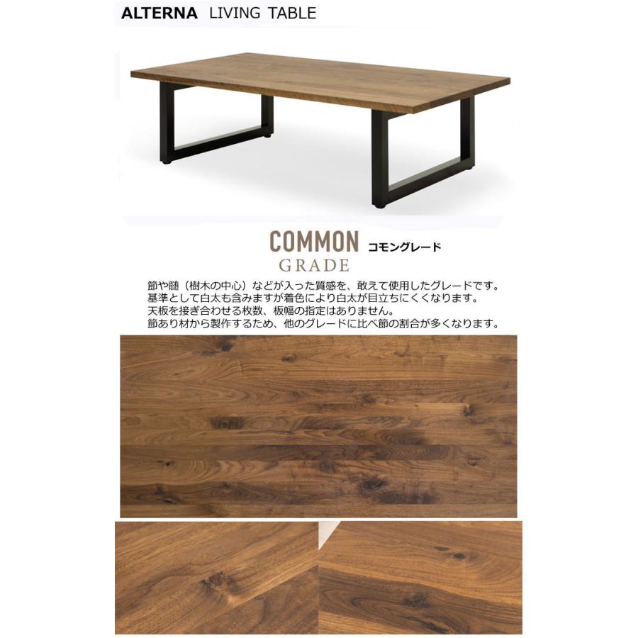 MASTERWAL マスターウォール オルタナ リビングテーブル W2000×D650mm
