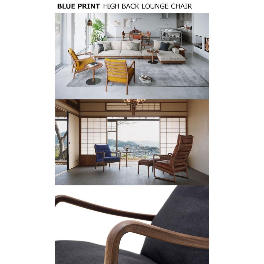 MASTERWAL（マスターウォール） ブループリント ハイバックラウンジ