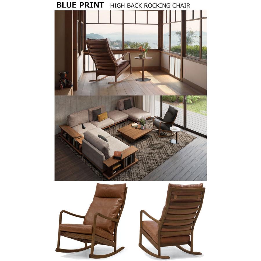 MASTERWAL マスターウォール ブループリント/ラウンジチェア