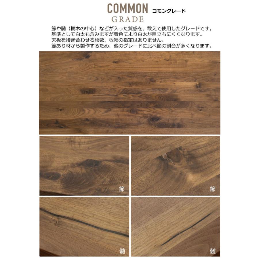 ① MASTERWAL マスターウォール チェア 椅子 レッドオーク （1/2） ① MASTERWAL マスターウォール チェア 椅子 レッドオーク （1/2