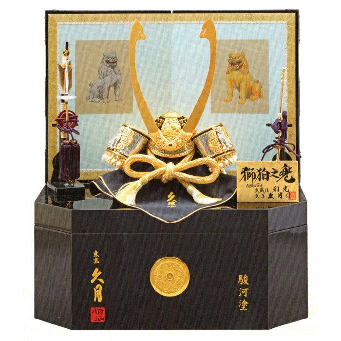 新作ウエア ※要在庫確認 五月人形 兜飾り 久月作 獅狛之兜飾り 正絹萌黄匂縅10号 獅狛二曲屏風 収納箱 利光監製 Qプレミアム 端午の節句 D19 wantannas.go.id 新作ウエア ※要在庫確認 五月人形 兜飾り 久月作 獅狛之兜飾り 正絹萌黄匂縅10号 獅狛二曲屏風 収納箱 利光監製 Qプレミアム 端午の節句 D19 wantannas.go.id