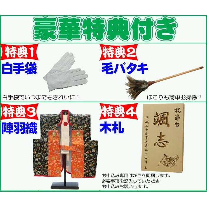※要在庫確認 五月人形 兜飾り 久月作 仁王之兜収納飾り 正絹萌黄裾濃縅10号 鈴木利光 Qプレミアム 端午の節句 D14