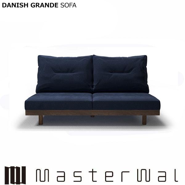 MASTERWAL（マスターウォール） デニッシュ グランデソファー 2