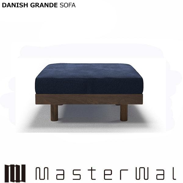 MASTERWAL（マスターウォール） デニッシュ グランデソファー