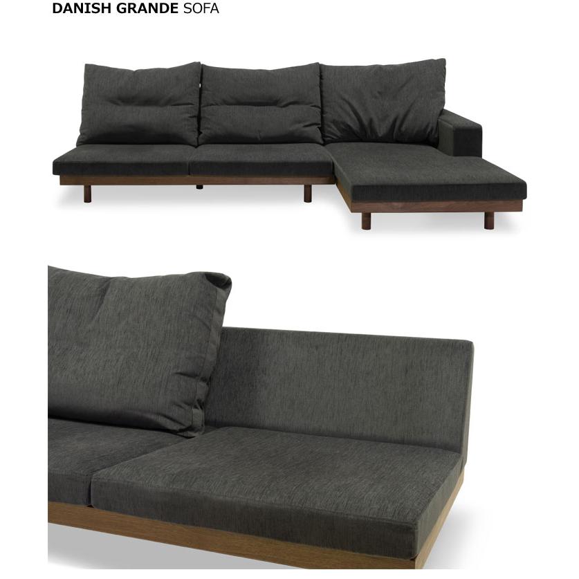 MASTERWAL（マスターウォール） デニッシュ グランデソファー