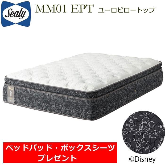 Sealy（シーリー） シーリーベッド ミッキーマウスマットレス 