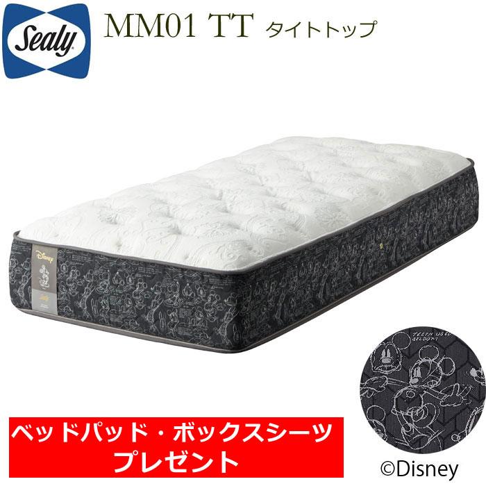 Sealy シーリーベッド ミッキーマウスマットレス ダブル MM01TT
