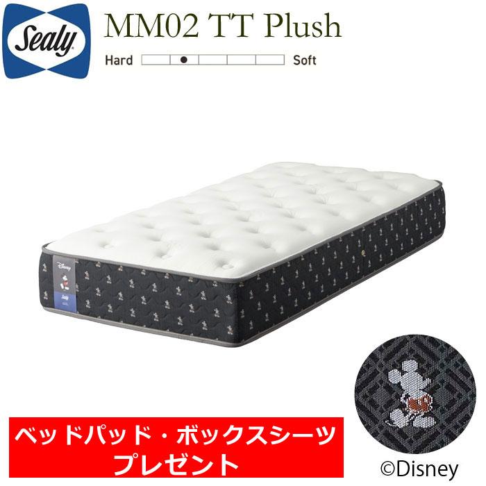 Sealy ミッキーマウス Disney Collection ２点セット Sealy（シーリー） シーリーベッド ミッキーマウスマットレス シングル