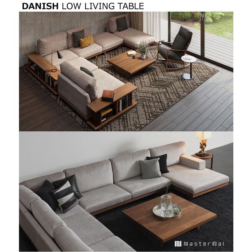 マスターウォール　デニッシュリビングローテーブル　1200W ウォールナット DANISH LOW LIVING TABLE(幅120cm x 奥行75cm x 高さ35cm)の通販