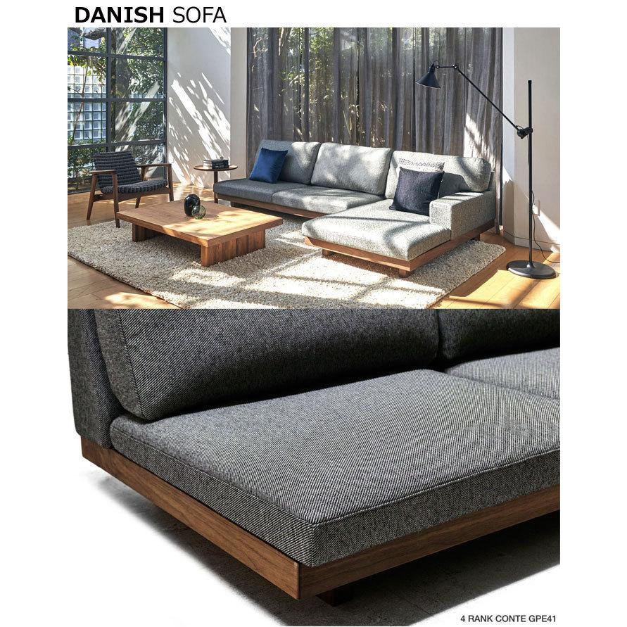マスターウォール　ソファー　デニッシュソファー　　カウチ　MASTERWAL DANISH SOFA（デニッシュソファ）の紹介 / マスターウォール