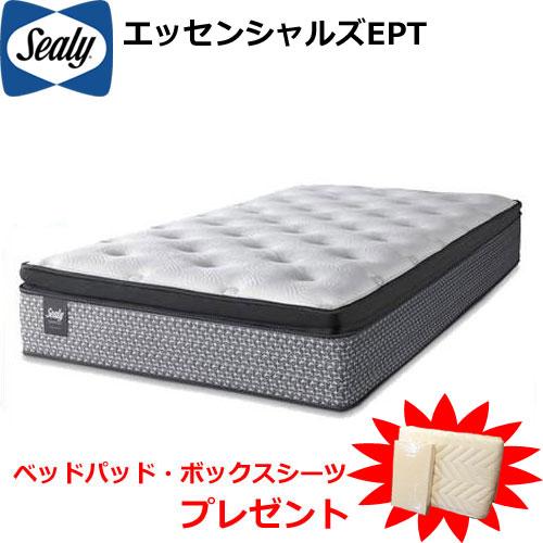 【ベッドパッド・ボックスシーツプレゼント】シーリー マットレス Sealy シーリーベッド シーリーエッセンシャルズEPT シングルマットレス 日本製 | Sealy