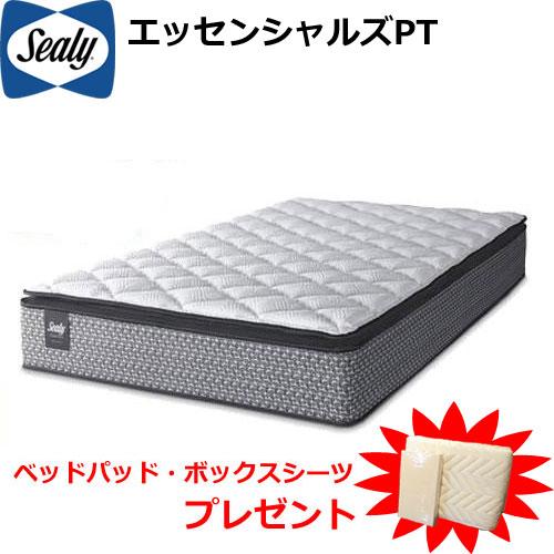 Sealy（シーリー） 【ベッドパッド・ボックスシーツプレゼント